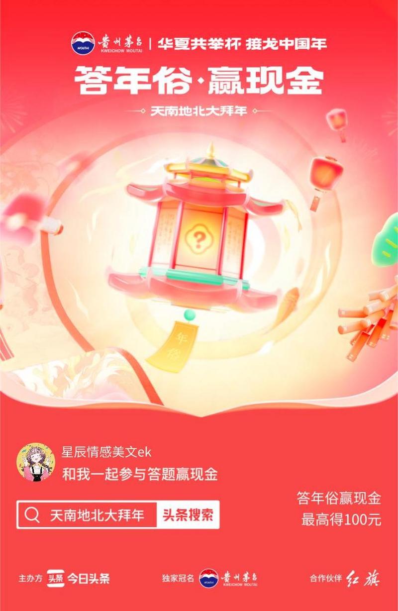 猜唐诗答题赚钱app缩略图