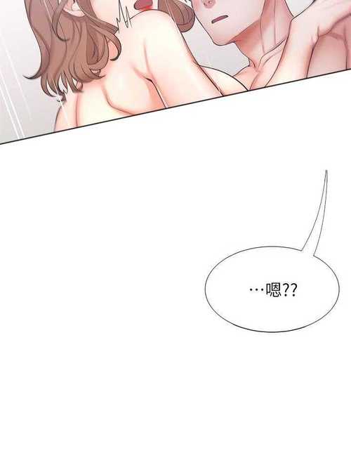 爱火难耐漫画游戏截图