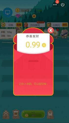 超级造船厂红包版