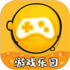 游乐元游戏盒子精产国品免费老版游戏截图