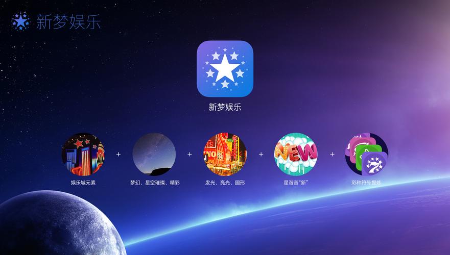 新梦软件库最新版缩略图