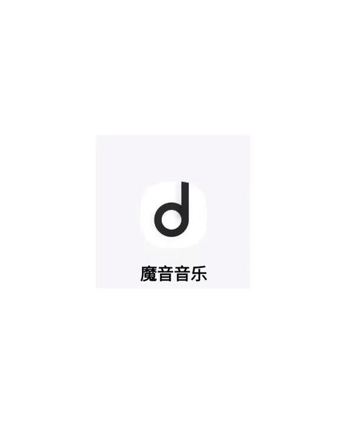 魔音音乐移动版游戏截图