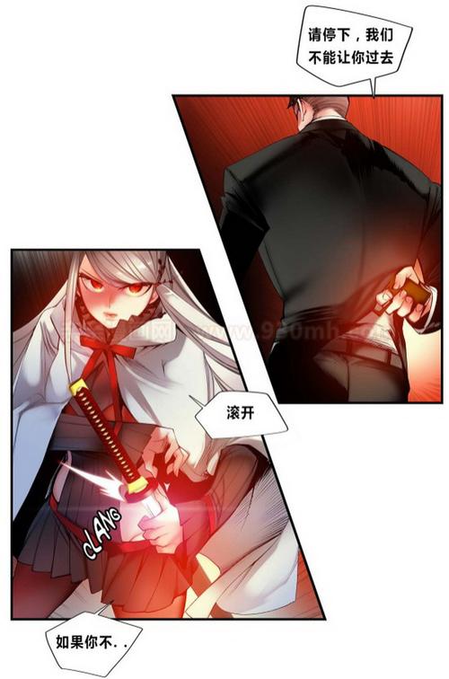 莉莉丝的脐带漫画大全缩略图