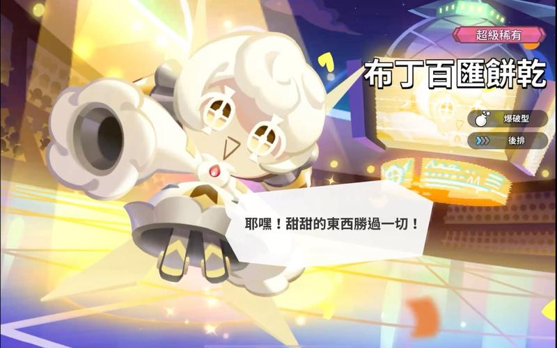布丁漫画热门韩漫缩略图