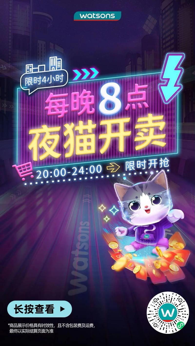 夜猫抢红包软件全免版游戏截图