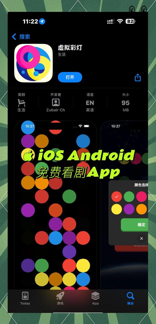小柿子追剧app缩略图