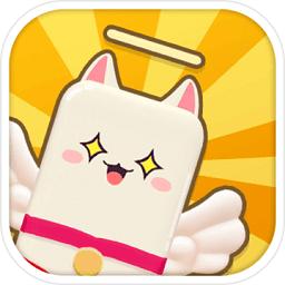 滚猫猫红包版无付费最新版游戏截图