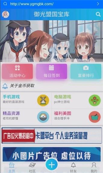 汉化游戏直装版安卓页面无弹窗缩略图