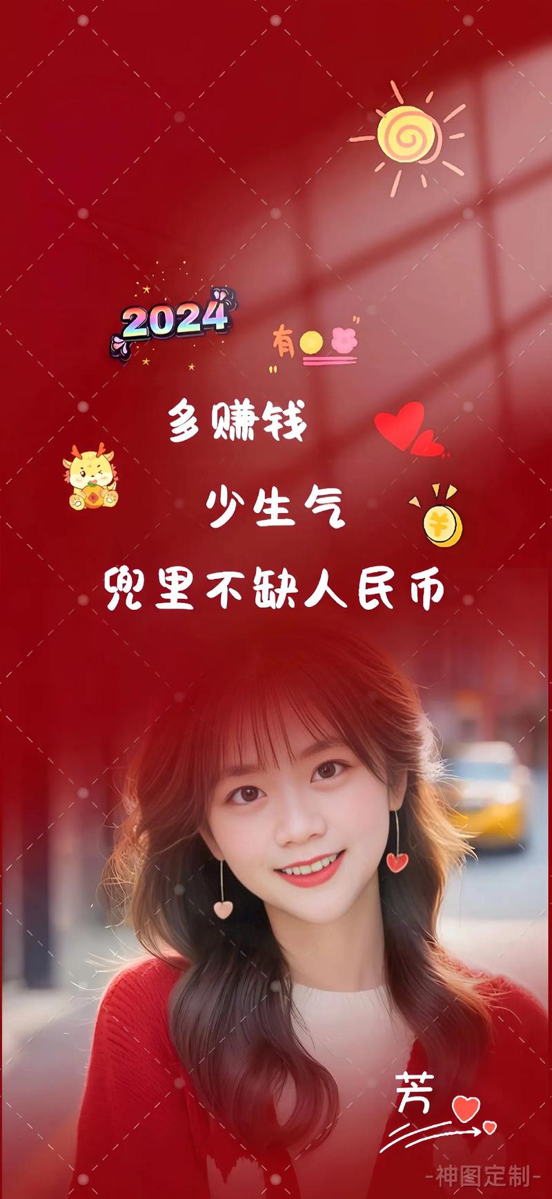 纯看广告赚钱2024手机版游戏截图