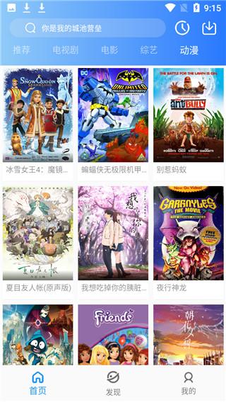 8x8x漫画免费阅读