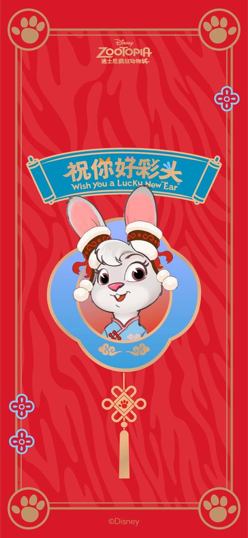 森林动物城红包版游戏截图