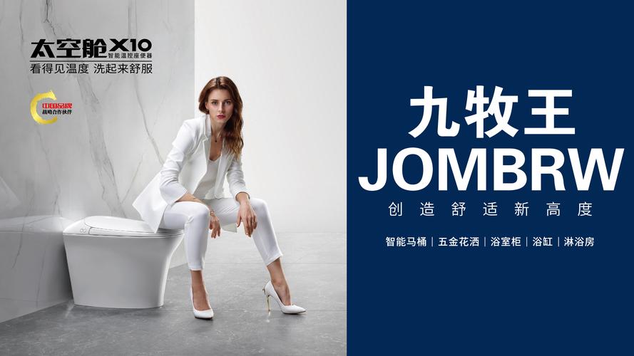 jomiconic官网下载缩略图