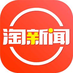 淘新闻一元提现版