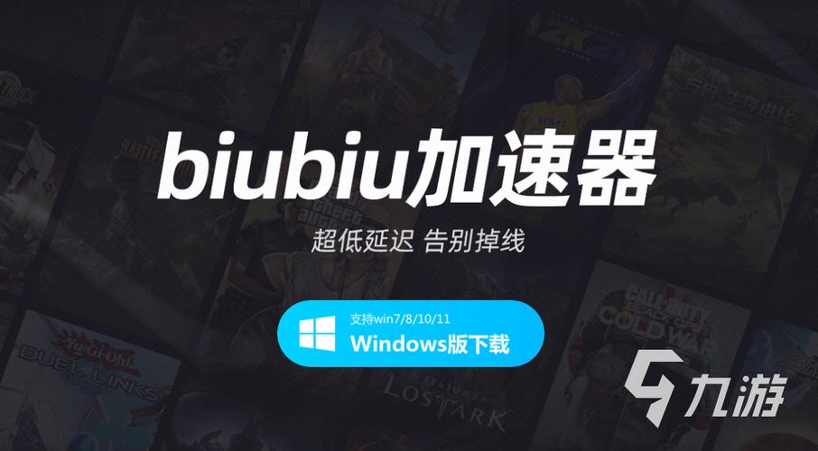 云梯加速器app缩略图