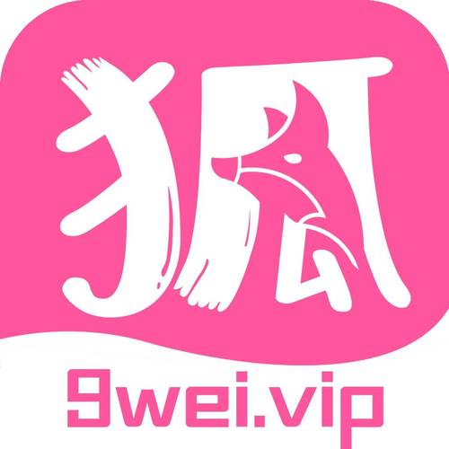 九尾狐直播app安卓版下载安装