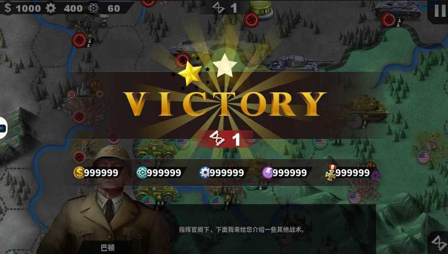 世界征服者4荣辱mod破解版