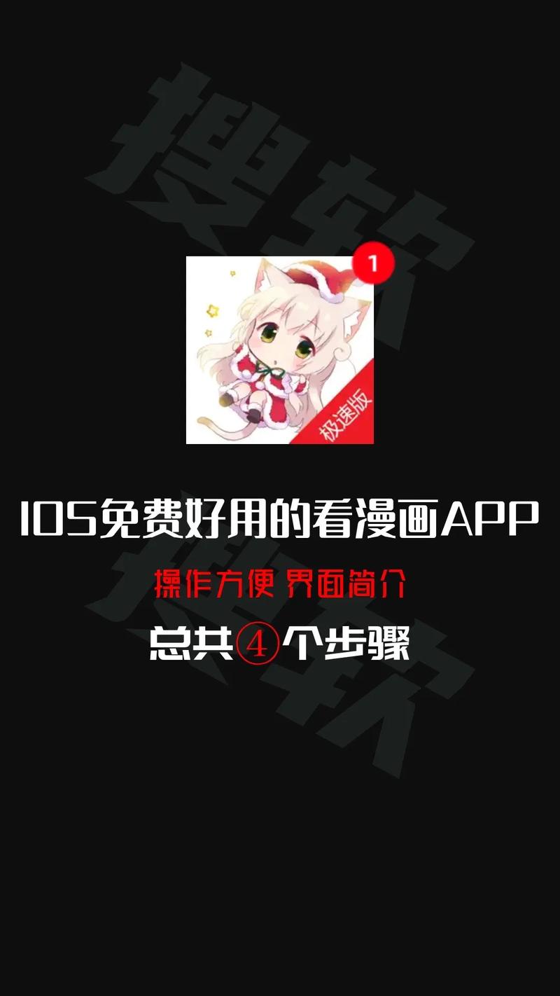 魔力阅漫画游戏截图