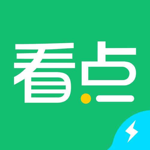 中青看点极速版最新v4.12.6缩略图