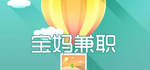宝妈网赚支持中文版游戏截图