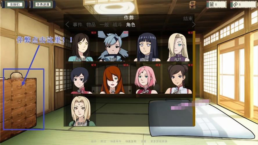 KT忍者训练师下载汉化免费正版缩略图