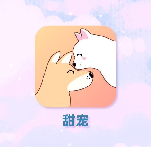 甜宠app绅士版游戏截图