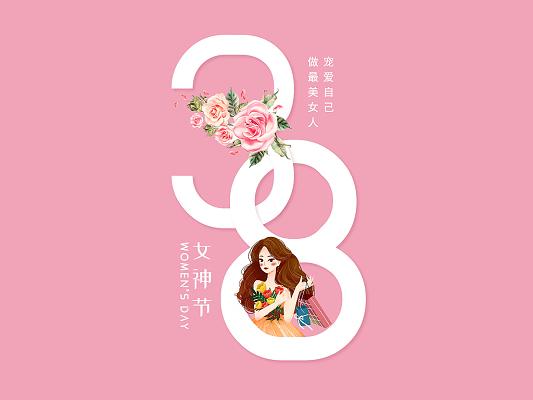 38漫画免广告版