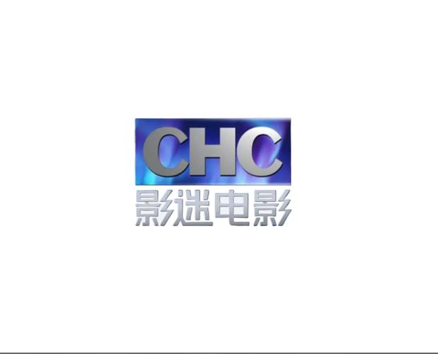 影迷高清版游戏截图