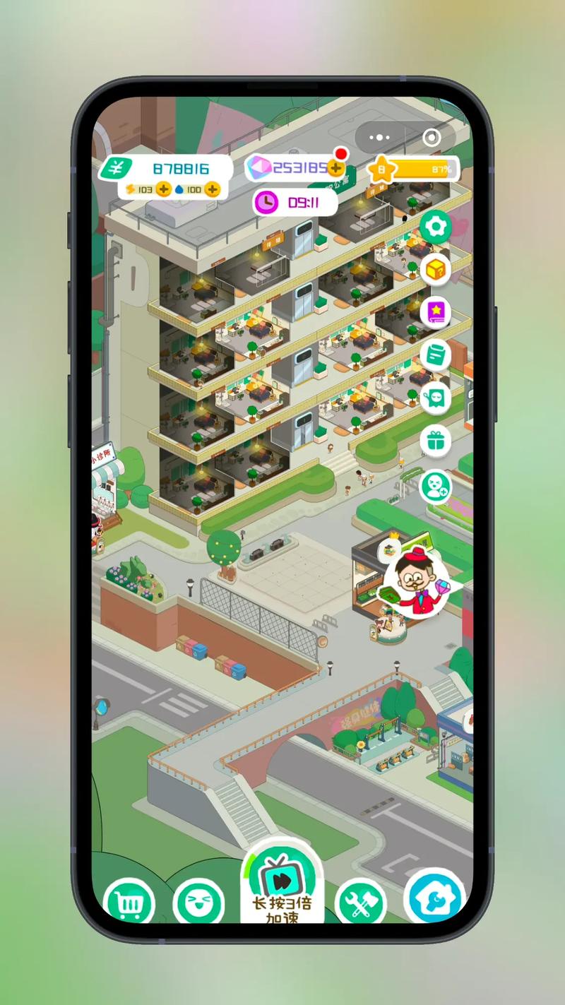 房东模拟器(折相思)游戏截图