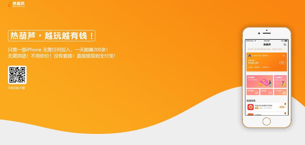 热葫芦试玩官网版无限制永久免费游戏截图