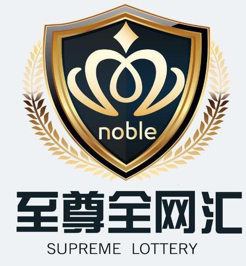 至尊全网汇app免费vip版游戏截图