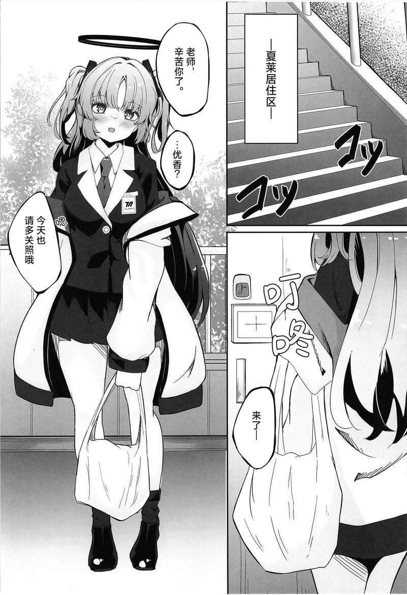 绅士漫画本子库