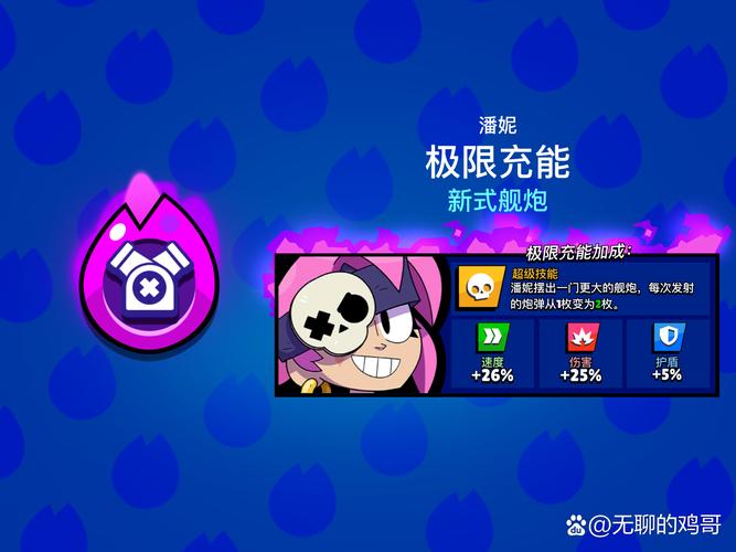 命运之旅手游刷钻石烧饼修改器净化版游戏截图