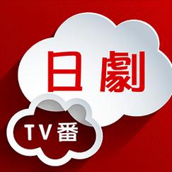 追新番缩略图