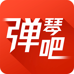 SHIDA弹琴助手安卓版