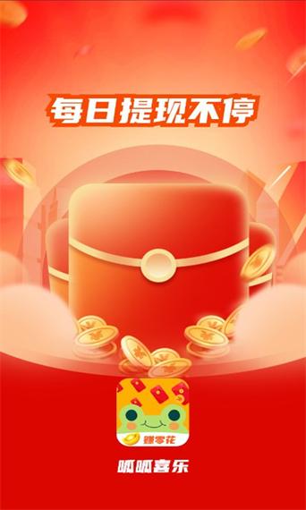喜乐红包app缩略图