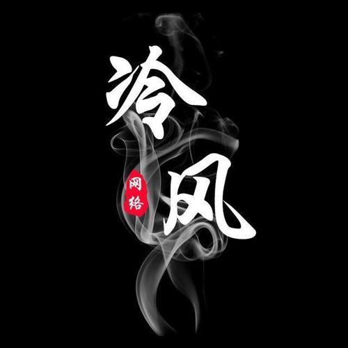 冷风软件库官方最新版缩略图