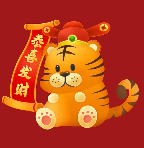 猛虎1.0红包挂游戏截图