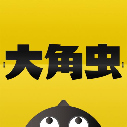 大角虫漫画无广告版缩略图