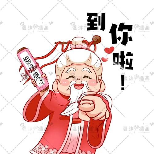 月老漫画永久vip无广告游戏截图