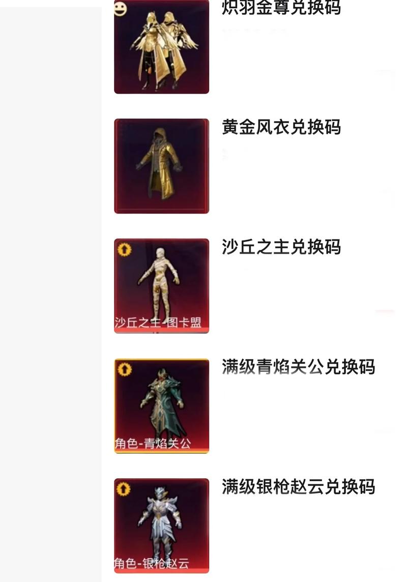 0元免费领皮肤永久和平精英永久免更新