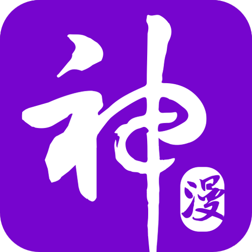 神漫画3.0.1缩略图