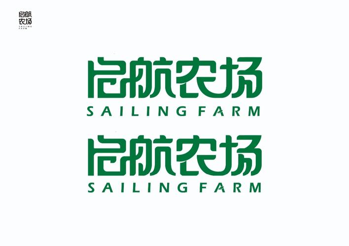 启航农场赚钱版离线版游戏截图