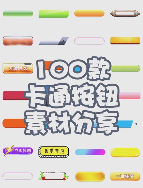 技能框美化app解锁全部书源游戏截图