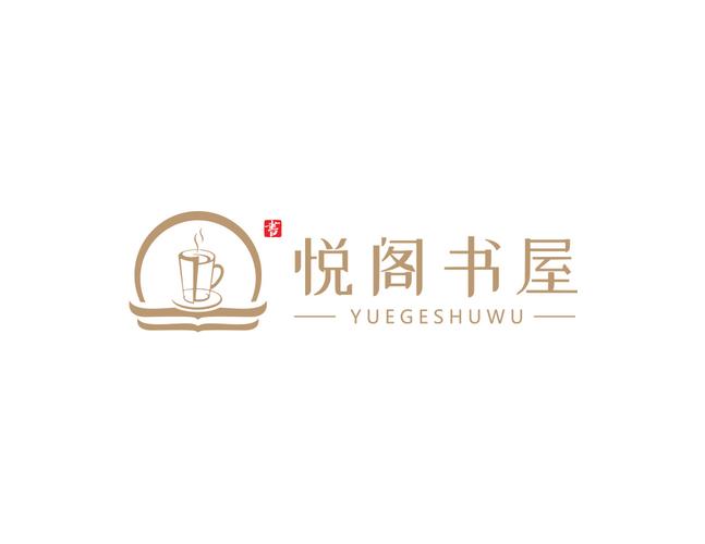 悦书轩游戏截图