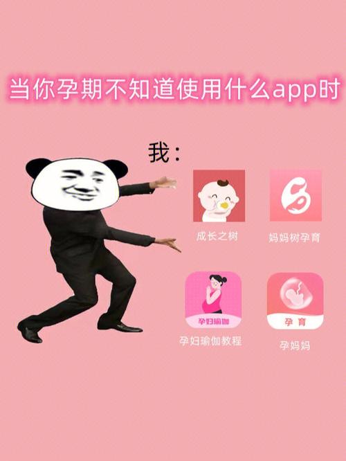 怀孕大作战1.0 安卓版粉色版本游戏截图