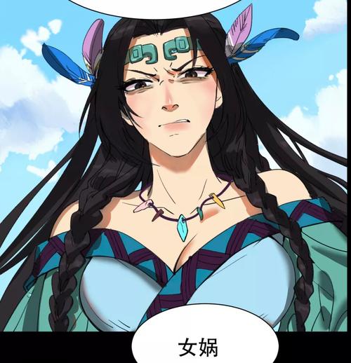 洪荒猎艳之调教女娲2022免费版游戏截图