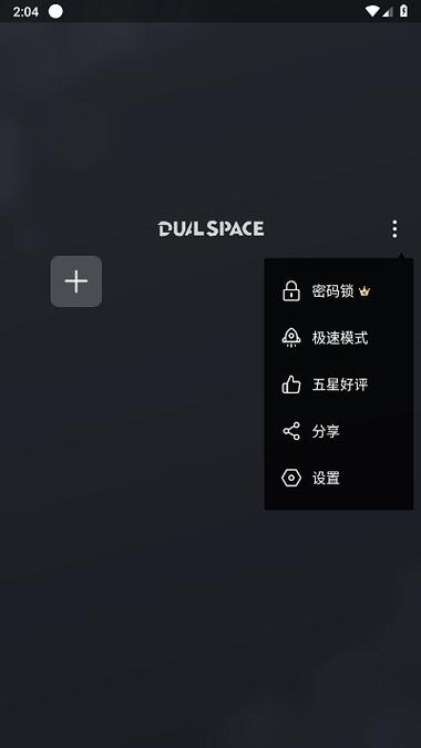 啸天框架30防闪游戏截图