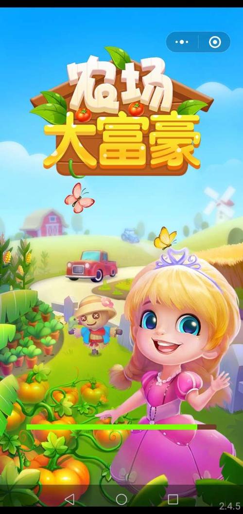 富豪大农场赚钱版