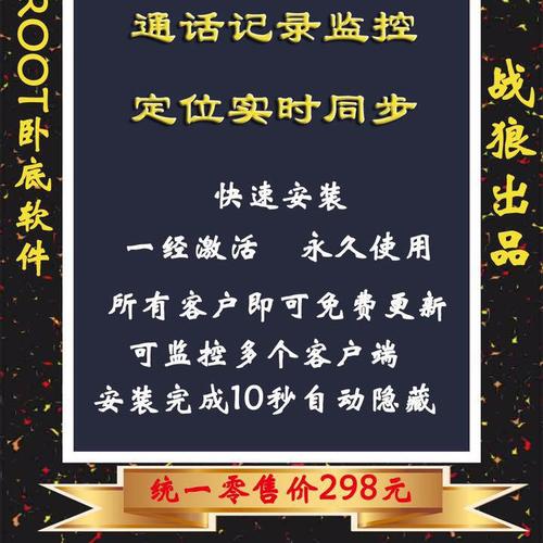 超级特工卧底软件官方红包挂免广告修改版游戏截图