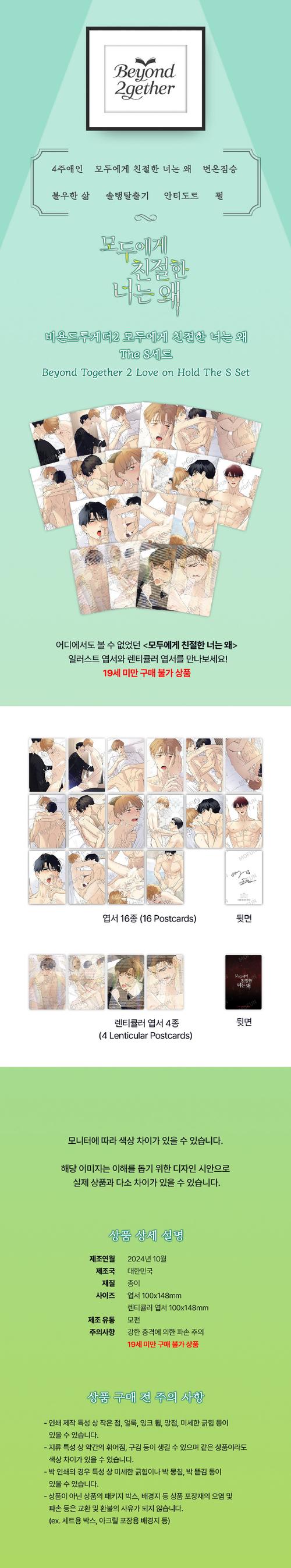 涩涩漫画无删减版